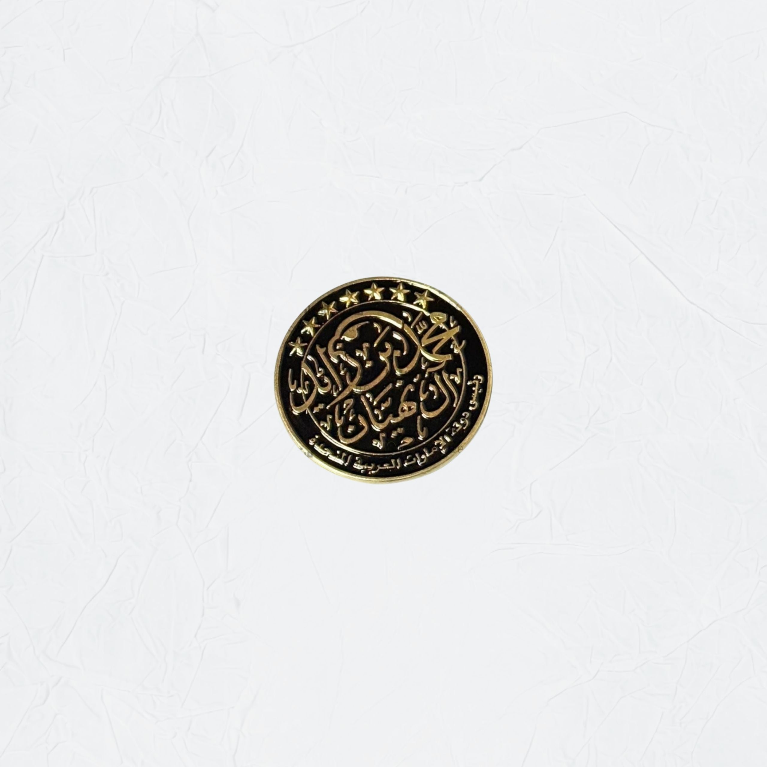 Badge Sheikh Mohammed bin Zayed Al Nahyan - 13